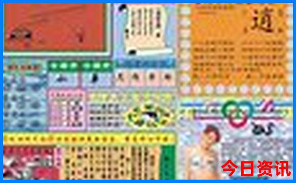 62827con开奖结果查询